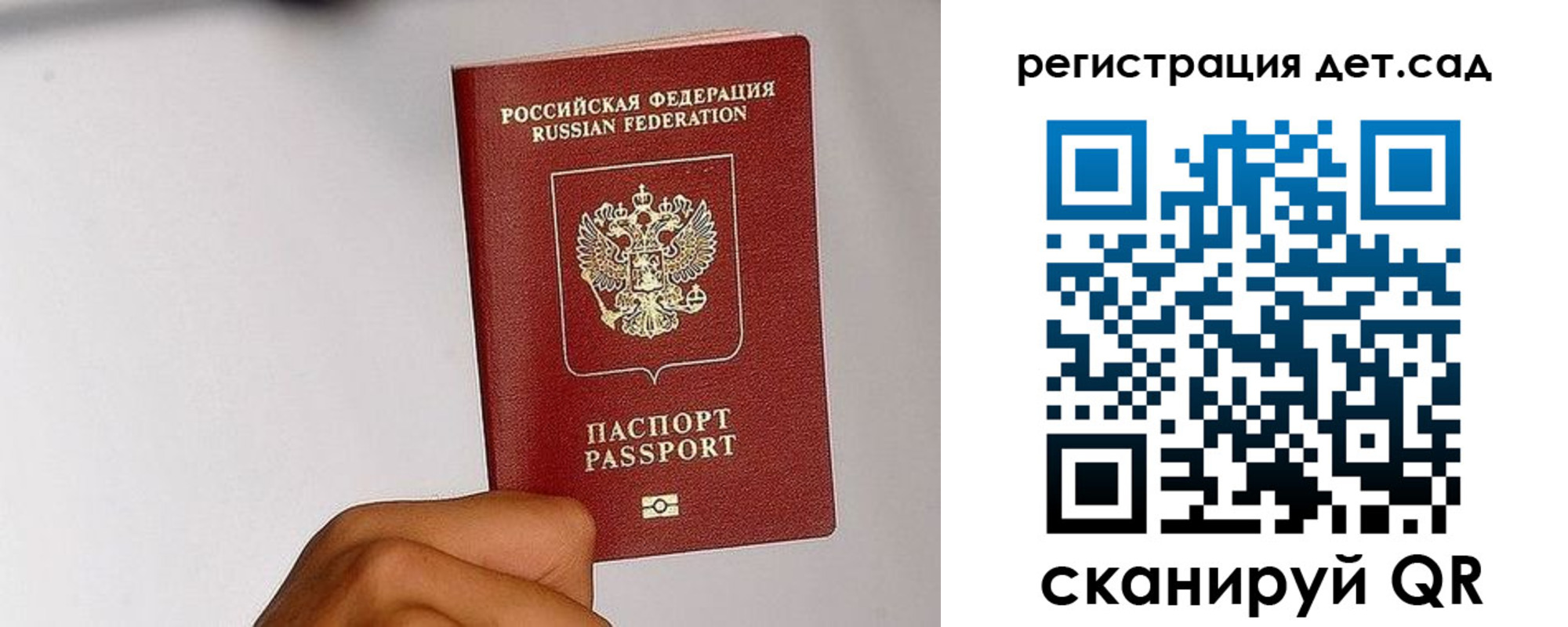 прописка поиск в Полысаево